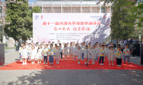 海棠“青音”润泽美育之花灼灼开