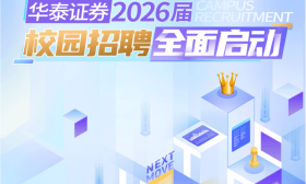 是的你沒看錯，是26屆！25屆校招還沒完，26屆校招大戰已然“打響”