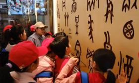 新京報小記者探訪稻香村零號店，在老字號糕點店開啟尋寶之旅