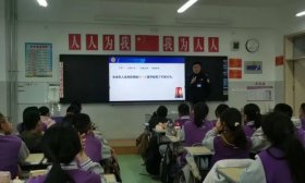 法护“未”来 向阳而生 济南高新一实验开展“家长进课堂”活动
