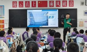 守护生命 “救”在身边 济南高新一实验公益安全课程开课啦