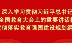 湘潭大学党委副书记、教授肖志伟：坚持融合传播红色文化 持续夯实铸魂育人根基