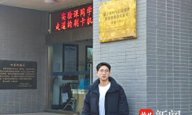 东大物理博士生努力为我国技术革新突破提供原创理论支撑