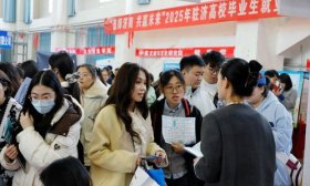 山东中医药大学举行2025春季双选会，550多家单位进校招聘