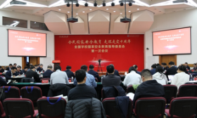 全国学校国家安全教育指导委员会成立