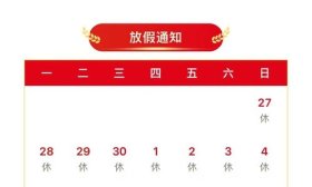 春假+五一小长假，连休10天！山东这所高校刚刚官宣！