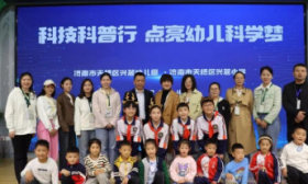 点亮未来梦想，来看兴麓幼儿园这场跨越年龄的科技奇妙之旅
