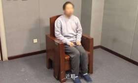 海归留学生被围猎成间谍 抓捕画面曝光