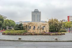 淮阴工学院“四聚力”推进就业攻坚行动