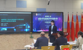 第十一届全国大学生能源经济学术创意大赛江苏赛区总决赛在南财举办