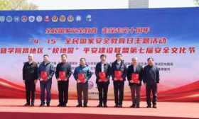 以专业视角讲好安全故事，北京学院路“校地警”联盟成立讲师团