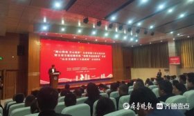 一场特殊的思政课：几十位劳模、工匠走进山东交通职业学院课堂
