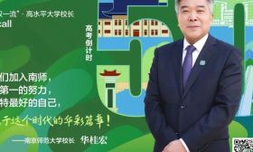 行