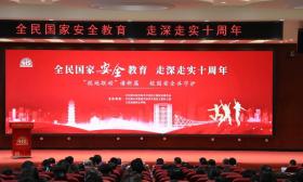 这场国家安全教育宣传活动走进江旅院，启动校地协同守护安全联动机制