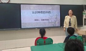 艾香四溢润童心！汉峪小学开展家长进课堂活动