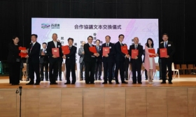 “浓浓中华情 共筑家国梦”苏港澳学生文艺展演活动在香港举办