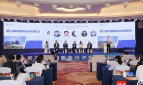 2025年服务业高质量发展水平前20强城市出炉