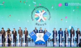 共享中國語言文化盛宴 2025“國際中文日”在北京啟動