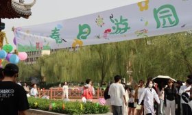 古风雅韵，趣味横生，齐鲁医药学院春日游园会精彩纷呈