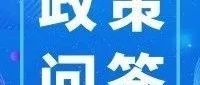 南京市2025年中考招生政策问答
