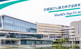 北师香港浸会大学和宁波诺丁汉大学南京、常州市线下本科招生宣讲活动