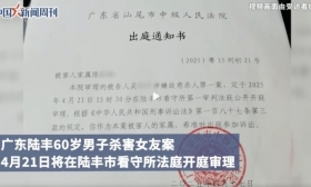 女教師被同居男友殺害案開庭，兒子哭訴：周圍人都勸她忍！