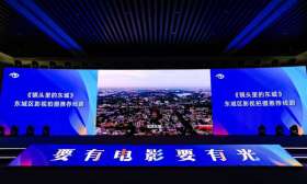 “要有電影要有光”，北京國際電影節·第32屆大學生電影節啟動