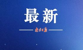 95后冯磊，任东南大学教授