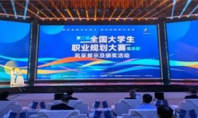 历史性突破！山东中医药高等专科学校获全国职业规划大赛银奖