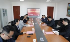 促數字經濟發展，大數據技術現場工程師項目推進會在魯勞職院召開