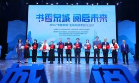 濟南市槐蔭區泉新學校教師被授予“濟南市全民閱讀推廣人”稱號