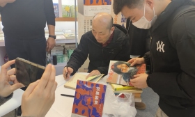 陈源斌：读书改变人生 感谢读过的书