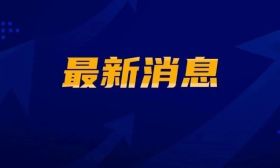 深圳掀起一輪大學建設潮！
