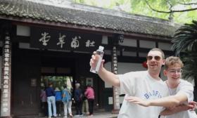 德國師生走進成都杜甫草堂感受“詩意中國”