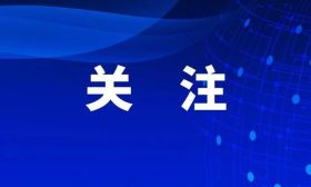 今年起，新增29种本科专业！