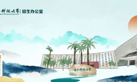 南方科技大学2025年江苏省综合评价招生公告(注册报名4月30日截止)