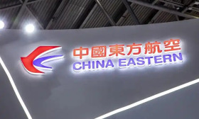 东方航空技术有限公司（上海）2025年校园招聘公告