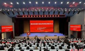 陜西省教育系統英模巡講報告會在西北大學舉行