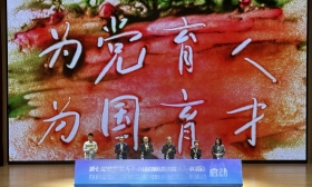北京市大中小幼教师同台讲述育人故事