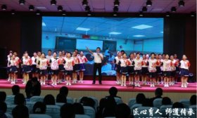 匠心育人，师道传承，潍坊新东方助力奎文区班主任节圆满启动