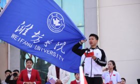 潍坊学院第二十二届田径运动会开幕