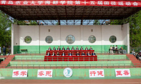 科技与传统交融，青春与梦想齐飞！青农海都学院运动会盛大举行