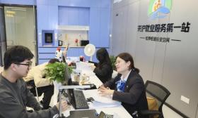 兩部門：為跨地區求職高校畢業生提供住宿優惠便利服務