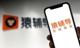 猿輔導武漢公司一員工猝死，猿輔導：將陪伴親人處理好后續事宜
