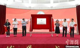 粤闽桂琼农林高校新农科教育联盟成立