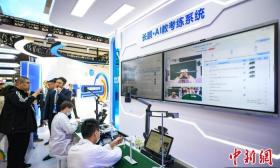 从批卷到育心 AI助力“未来课堂”加速成型