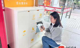 聚焦女生特殊需求，南财暖心推出“应急百宝箱”
