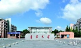 持续优化专业结构布局，鲁东大学新增2个本科专业