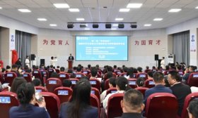 潍坊学院举办新时代马克思主义理论研究与学科建设研讨会