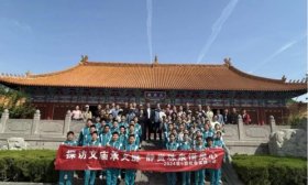 探访文庙承文脉！山东师大二附中2024级6班社会实践活动纪实